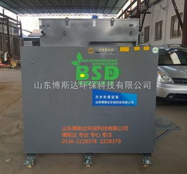 博斯達 生活污水處理設備新聞聯播 山東博斯達環保科技